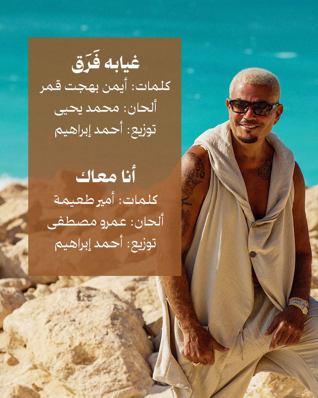 WhatsApp Image 2026-07-22 at 9.39.01 PM (3)